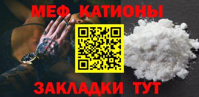 альфа пвп VHQ Нальчик