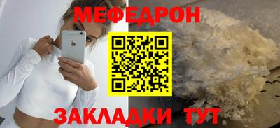 альфа пвп VHQ Нальчик