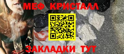 гашик Наро-Фоминск