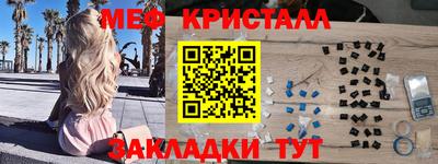 гашик Наро-Фоминск