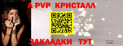 твердый Нарткала