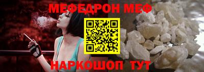 гашик Наро-Фоминск