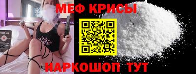 гашик Наро-Фоминск