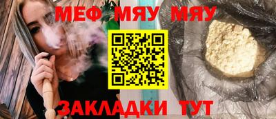 альфа пвп VHQ Нальчик