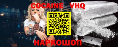 альфа пвп VHQ Нальчик