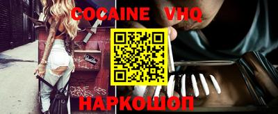 альфа пвп VHQ Нальчик