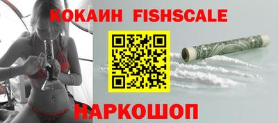 гашик Наро-Фоминск