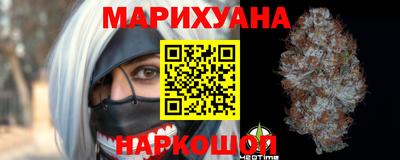 гашик Наро-Фоминск