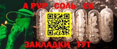 альфа пвп VHQ Нальчик