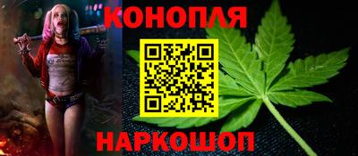 гашик Наро-Фоминск