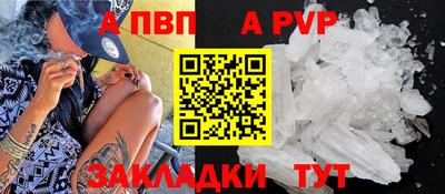 гашик Наро-Фоминск