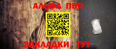 гашик Наро-Фоминск