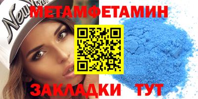 гашик Наро-Фоминск