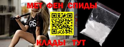 гашик Наро-Фоминск