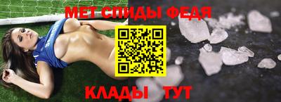 альфа пвп VHQ Нальчик