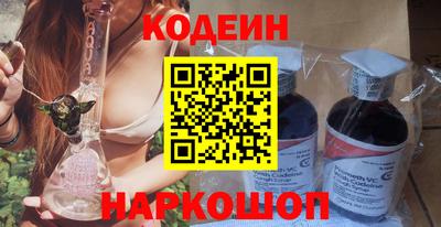 гашик Наро-Фоминск