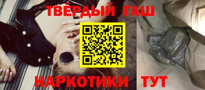 твердый Нарткала