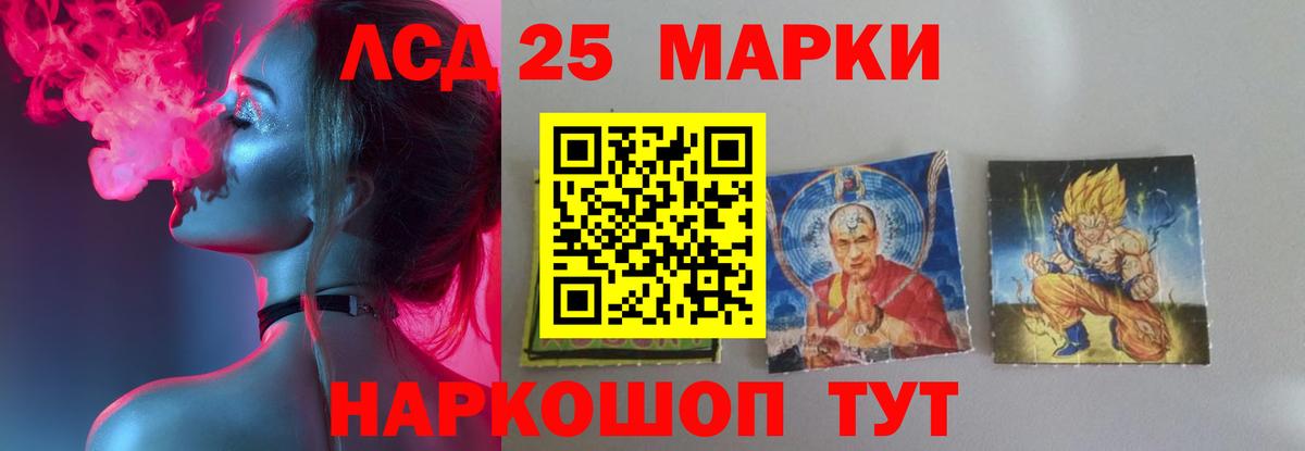 ЛСД экстази ecstasy  LSD-25 экстази кислота  Вход с VPN  Троицк 