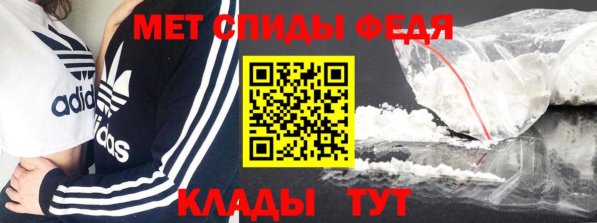 Первитин пудра Троицк