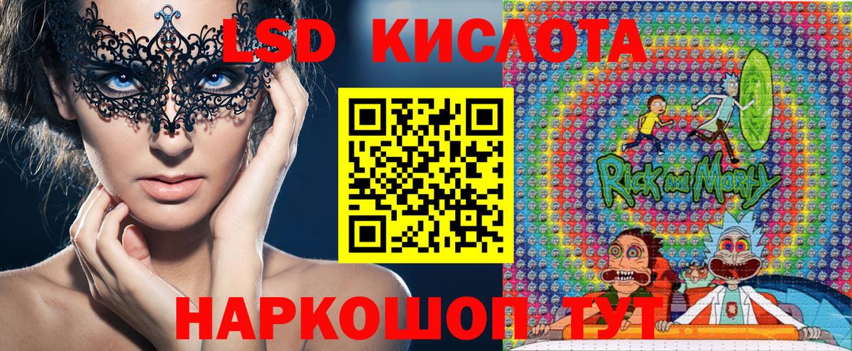 Троицк  Марки NBOMe 1500мкг  Вход с VPN  Марки NBOMe 1500мкг 