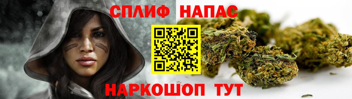 Марихуана LSD WEED Троицк